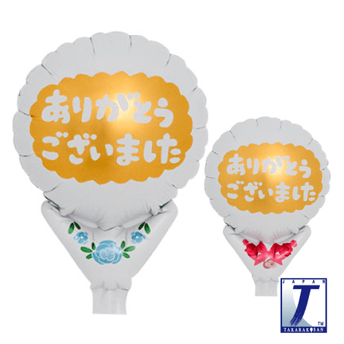 takara-upright-round-5-folienballon-danke-wei-gold image 1