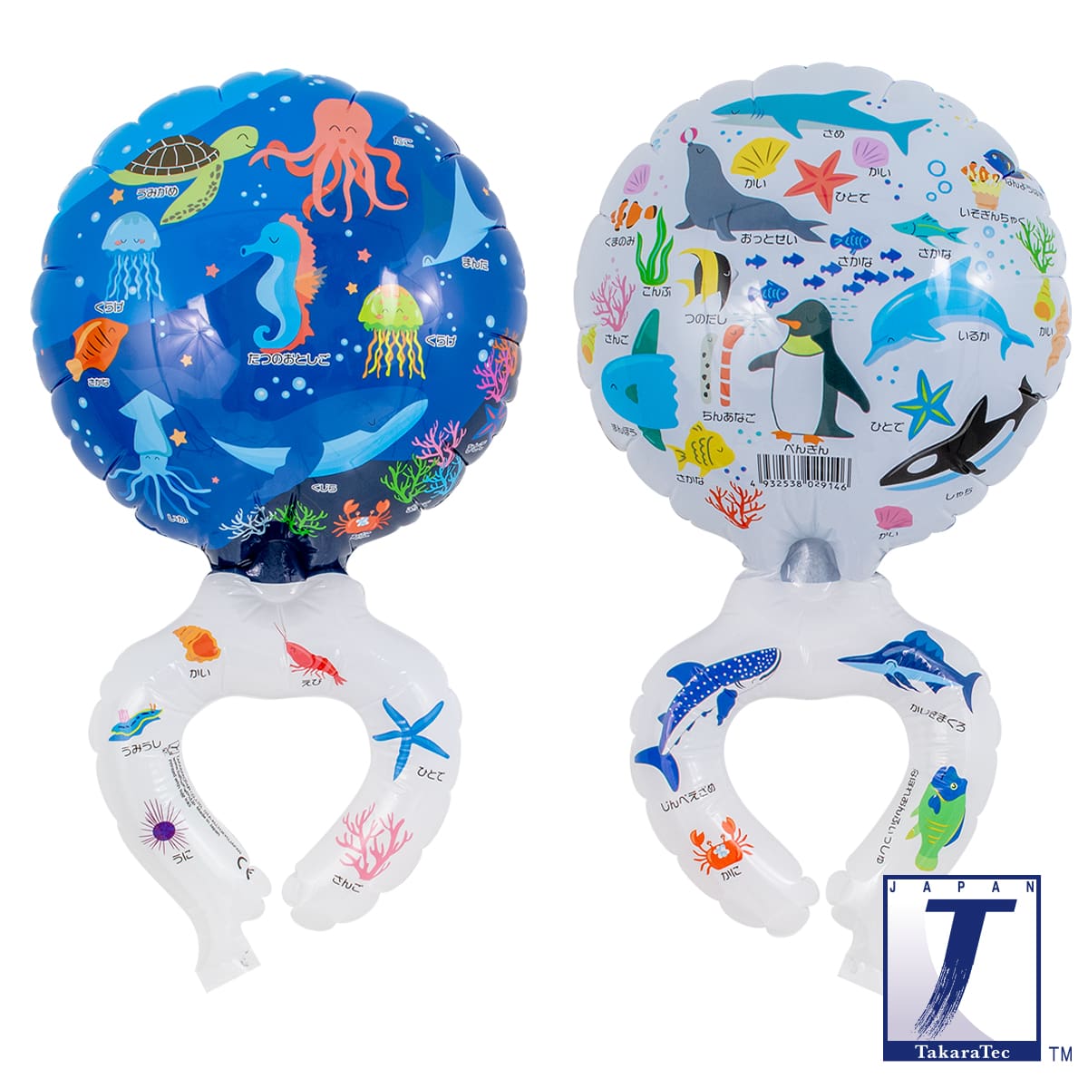 takara-wraparound-friends-aquarium-folienballon-deko image 1