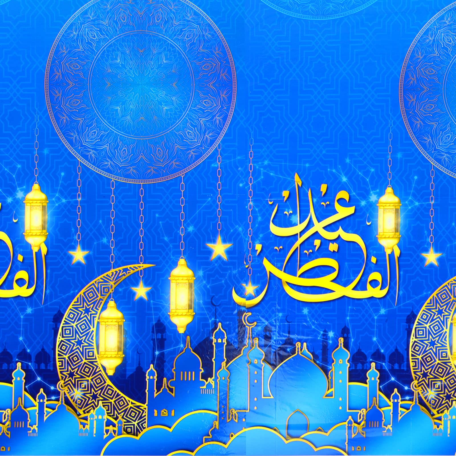 howaf-ramadan-tischdecke-eid-mubarak-2-st-ck-blau-pvc image 3