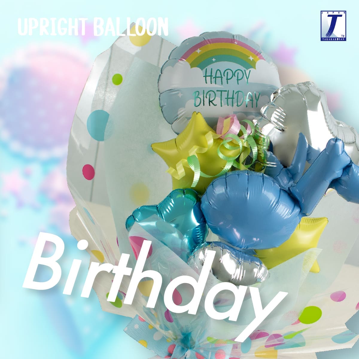 takara-upright-round-5-birthday-rainbow-folienballon-bunt image 2