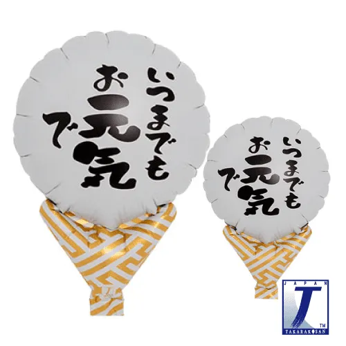 takara-upright-round-5-zoll-good-health-folienballon-wei image 1