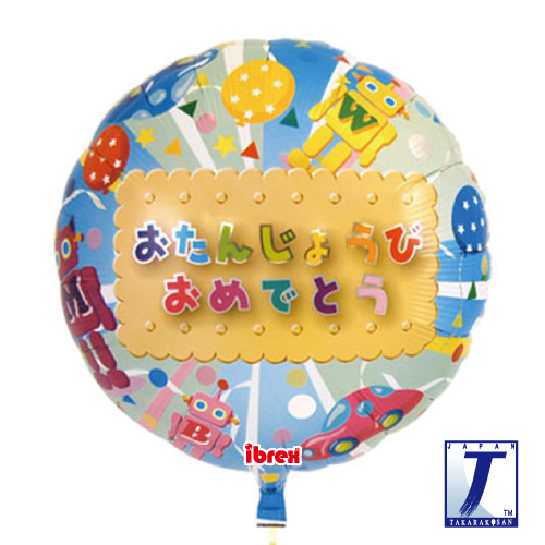 takara-ibrex-round-14-happy-bd-japanisch-ballon-35-cm image 1