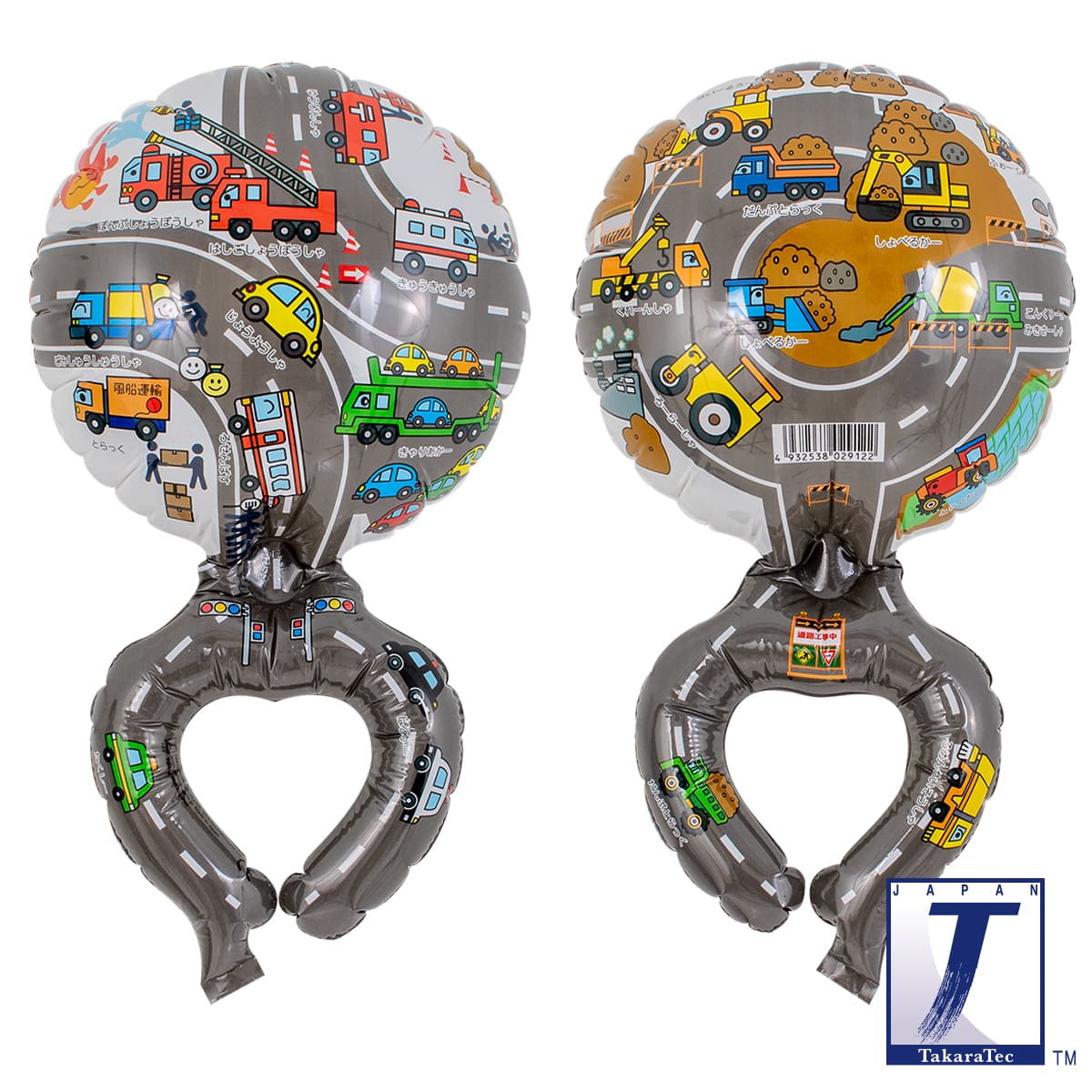 takara-wraparound-friends-folienballon-service-vehicles image 1