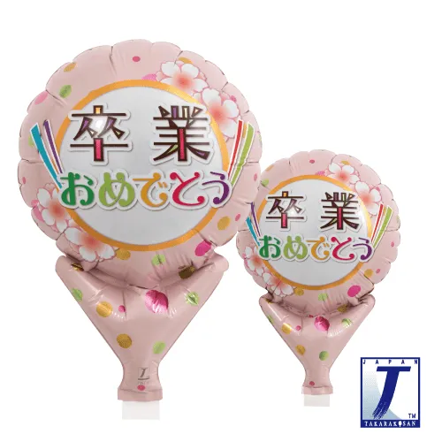 takara-upright-round-5-congrats-graduation-ballon-dots image 1