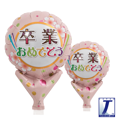 takara-upright-round-5-congrats-graduation-ballon-dots image 1
