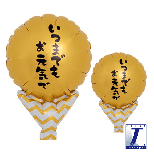 takara-upright-round-5-aufstellballon-gold-chevron image 1