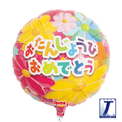 takara-ibrex-round-14-happy-birthday-anemone-ballon-35-cm image 1