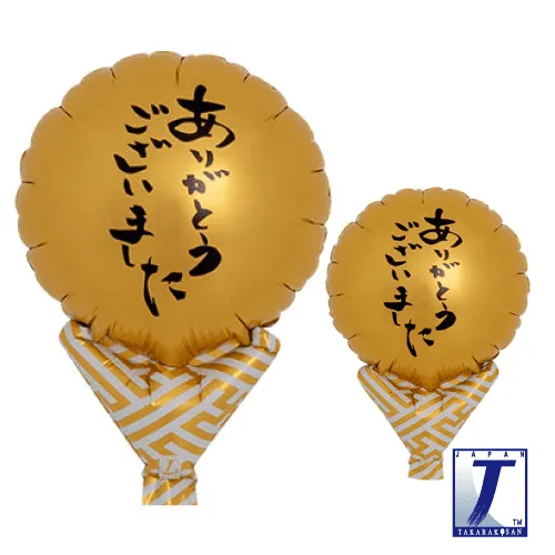 takara-upright-round-5-zoll-folienballon-thank-you-maze-gold image 1