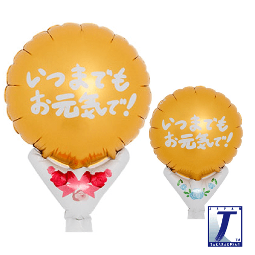 takara-upright-round-5-luftballon-gold-good-health image 1