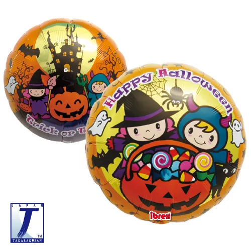 takara-ibrex-round-14-folienballon-happy-halloween image 1