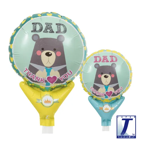takara-upright-round-5-zoll-folienballon-thank-you-dad-b-r image 1