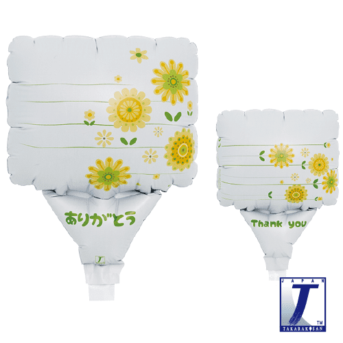 takara-upright-rectangle-5-zoll-karte-sunflowers-danke image 1