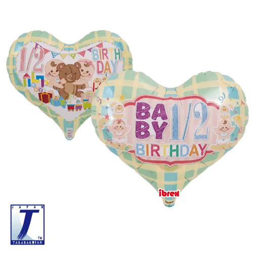 takara-ibrex-jelly-heart-14-zoll-folienballon-tartan-gr-n image 1