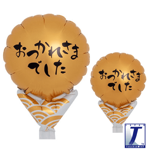 takara-upright-balloons-round-5-luftballon-well-done-gold image 1