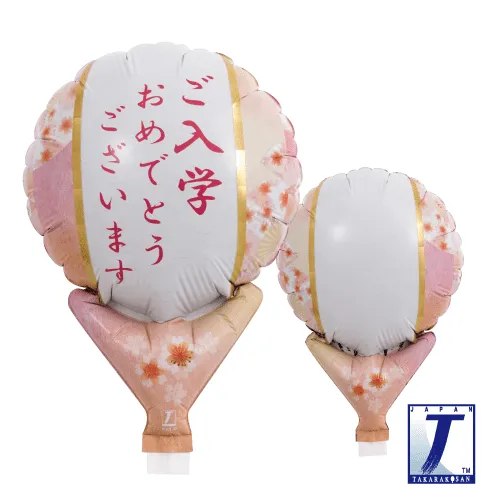 takara-upright-round-5-cherry-blossom-luftballon-japan image 1