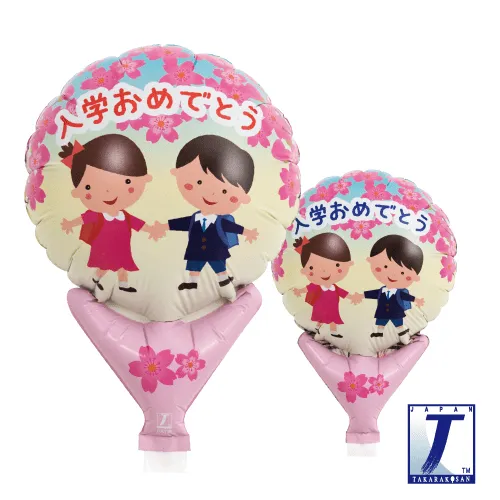 takara-upright-round-5-folienballon-congrats-friends image 1